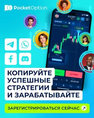 копируйте успешные стратегии