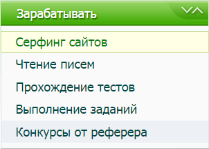 Seosprint серфинг сайтов