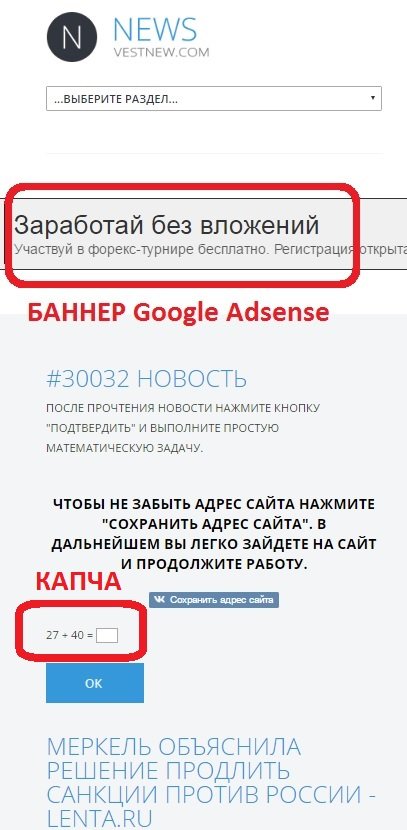 vestnew.com развод отзывы