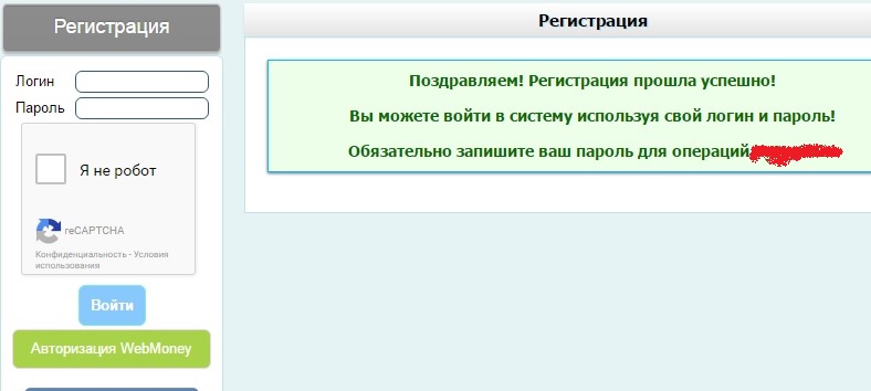 wmrfast com